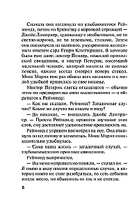 Appointment with Death. The Third Girl. Thirteen Mystery Cases. Five Little Pigs (set of 4 books)