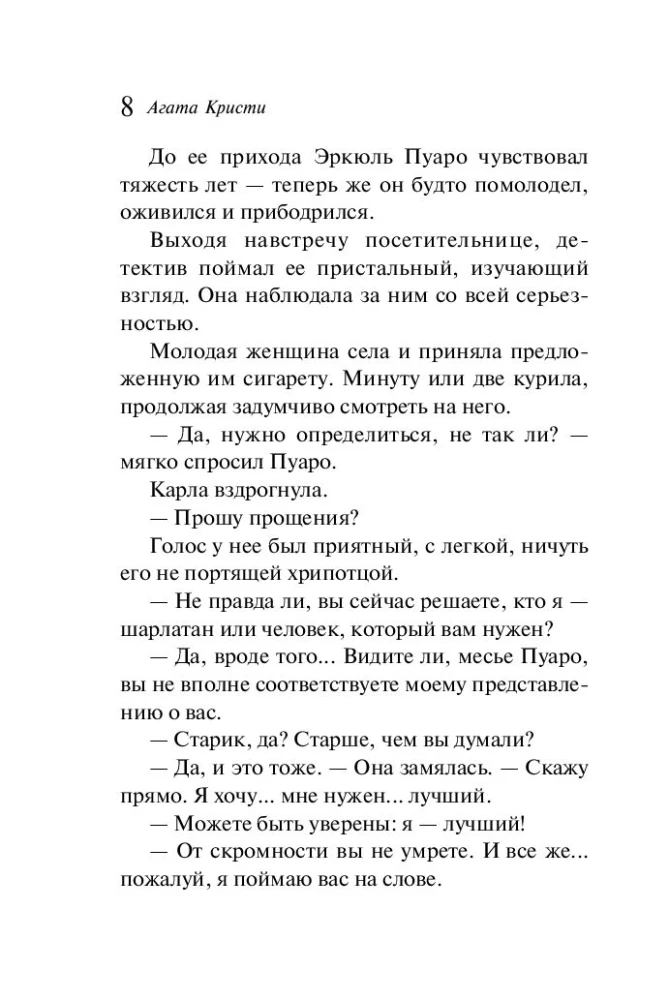 Appointment with Death. The Third Girl. Thirteen Mystery Cases. Five Little Pigs (set of 4 books)