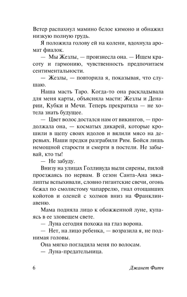 Белый олеандр