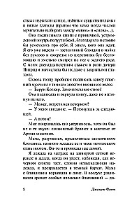 Белый олеандр