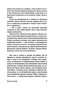 Белый олеандр