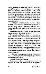 Белый олеандр