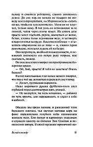 Белый олеандр