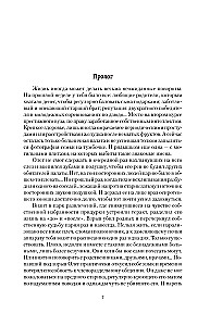 The Witcher of the Twenty-Third Century