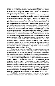 The Witcher of the Twenty-Third Century