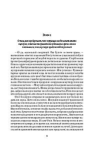 The Witcher of the Twenty-Third Century