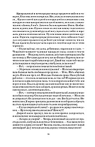 The Witcher of the Twenty-Third Century