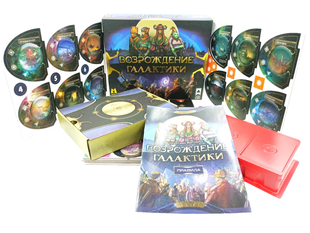 Board Game - Galactic Renaissance