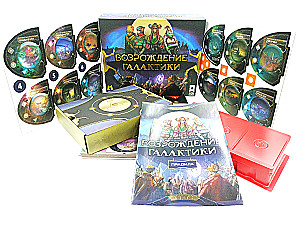 Board Game - Galactic Renaissance