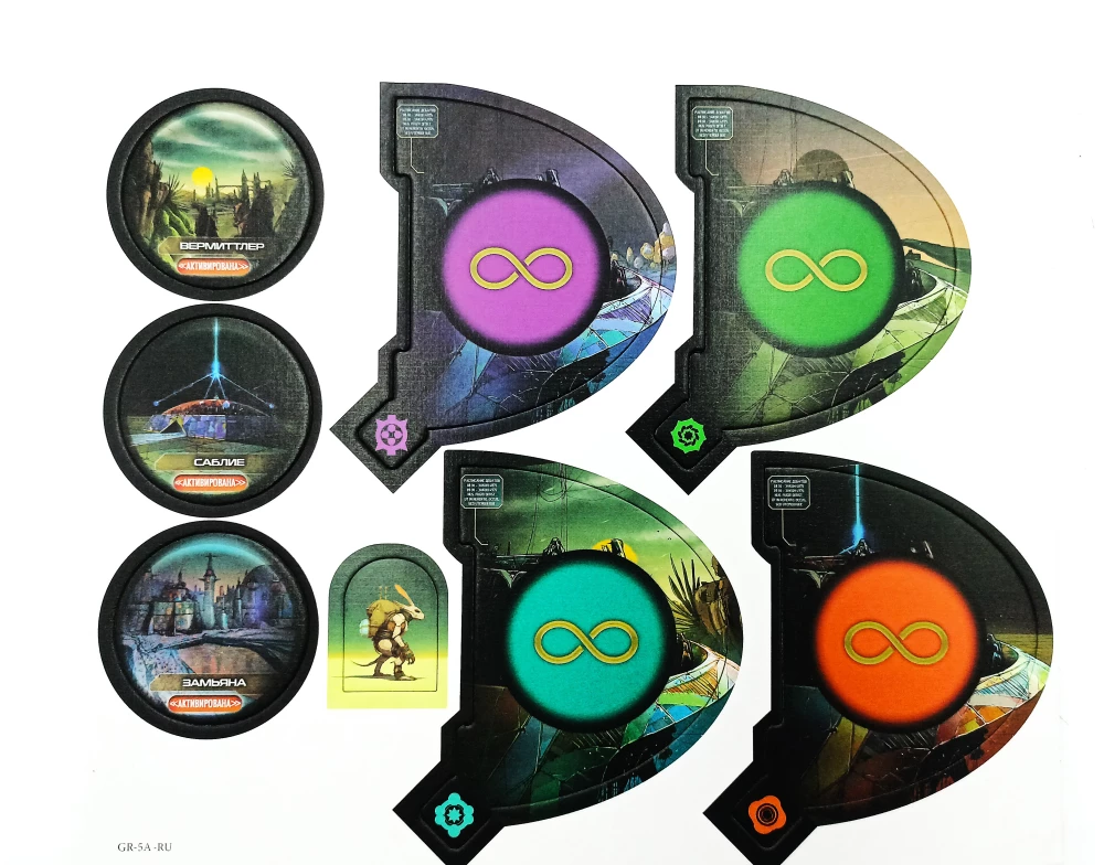 Board Game - Galactic Renaissance