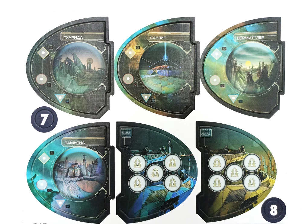 Board Game - Galactic Renaissance