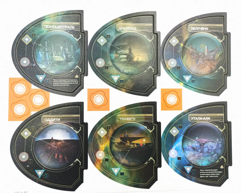 Board Game - Galactic Renaissance