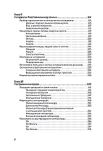 Mūzikas teorija iesācējiem