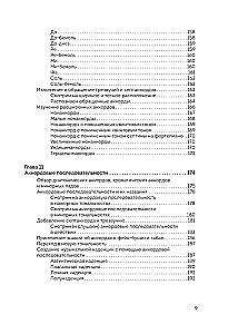 Mūzikas teorija iesācējiem