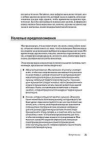 Mūzikas teorija iesācējiem