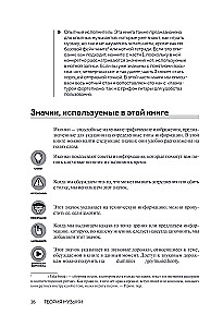 Mūzikas teorija iesācējiem