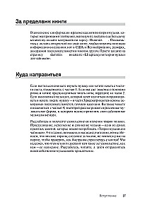 Mūzikas teorija iesācējiem