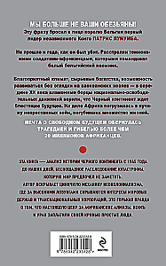 We Are No Longer Your Monkeys! How Millions of People Died in Africa While the World Did Not Notice. From 1945 to Present Day