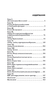 We Are No Longer Your Monkeys! How Millions of People Died in Africa While the World Did Not Notice. From 1945 to Present Day