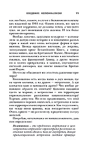 We Are No Longer Your Monkeys! How Millions of People Died in Africa While the World Did Not Notice. From 1945 to Present Day