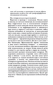 We Are No Longer Your Monkeys! How Millions of People Died in Africa While the World Did Not Notice. From 1945 to Present Day