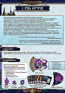 Board Game - Galactic Renaissance