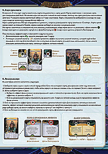 Board Game - Galactic Renaissance