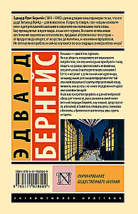 Formation of Public Opinion