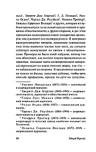 Formation of Public Opinion