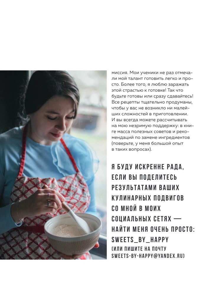 Without Sugar. Sweet Recipes Without Harm to Health and Conscience