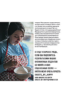 Without Sugar. Sweet Recipes Without Harm to Health and Conscience