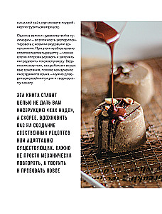 Without Sugar. Sweet Recipes Without Harm to Health and Conscience