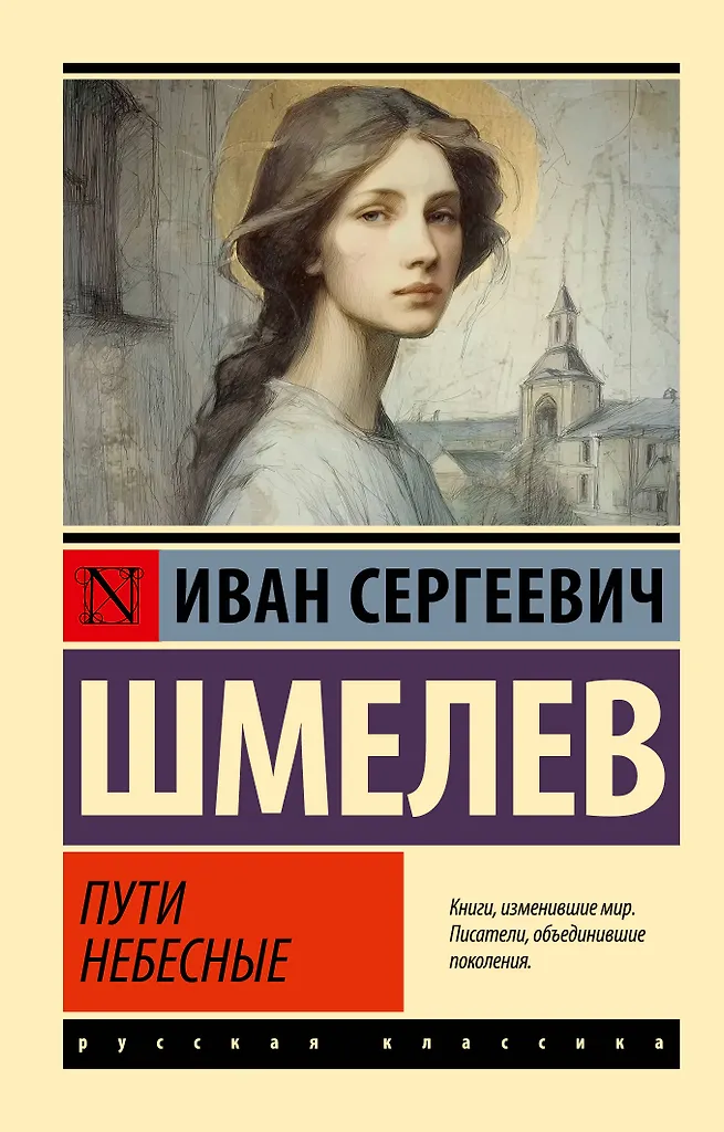 Debesu ceļi