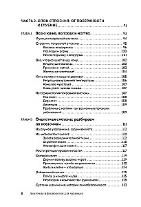 Anatomy and Physiology For Dummies
