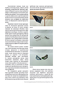 Woodworking. Basic Course in Wood Turning