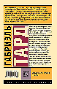 Public Opinion and the Crowd