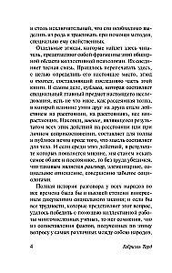 Public Opinion and the Crowd