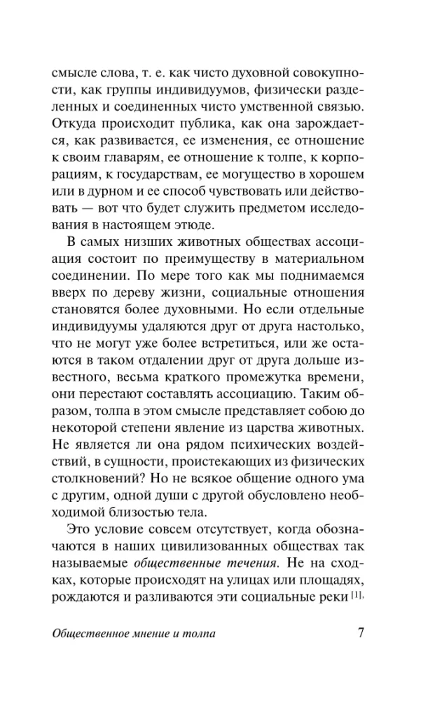 Public Opinion and the Crowd