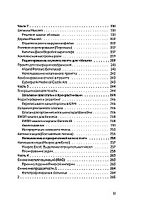 Mastering Prompts for AI. Basics of Writing Prompts