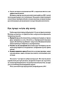 Mastering Prompts for AI. Basics of Writing Prompts