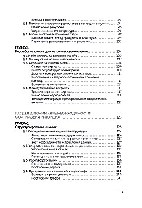Algorithms for Dummies