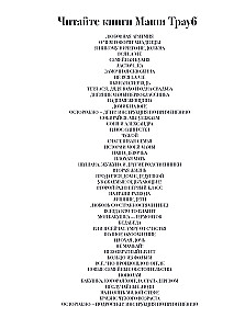 Everything that happened in the hotel