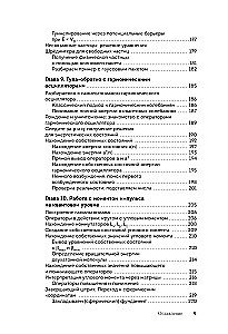 Kvantinė fizika pradedantiesiems