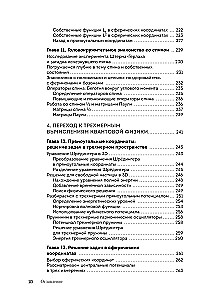 Kvantinė fizika pradedantiesiems