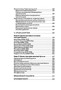 Kvantinė fizika pradedantiesiems