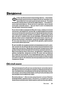 Quantum Physics for Dummies