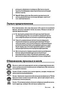 Quantum Physics for Dummies