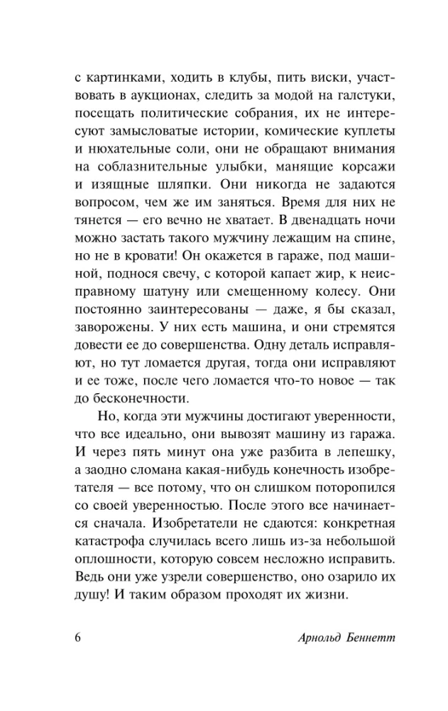 How to Get Everything Done in 24 Hours