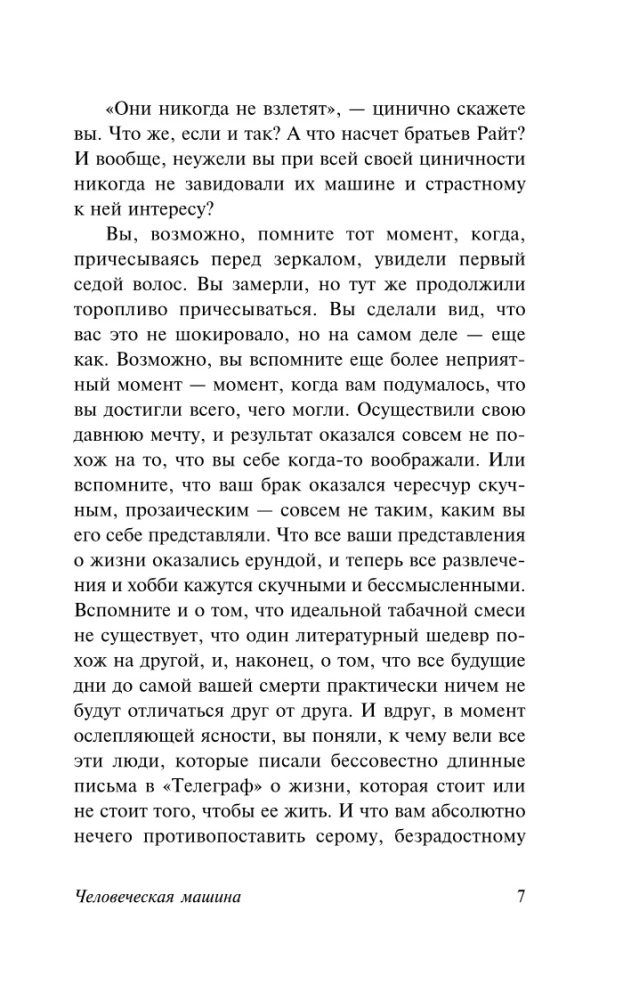 How to Get Everything Done in 24 Hours