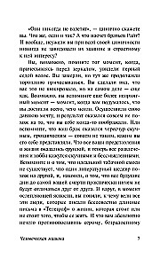 How to Get Everything Done in 24 Hours